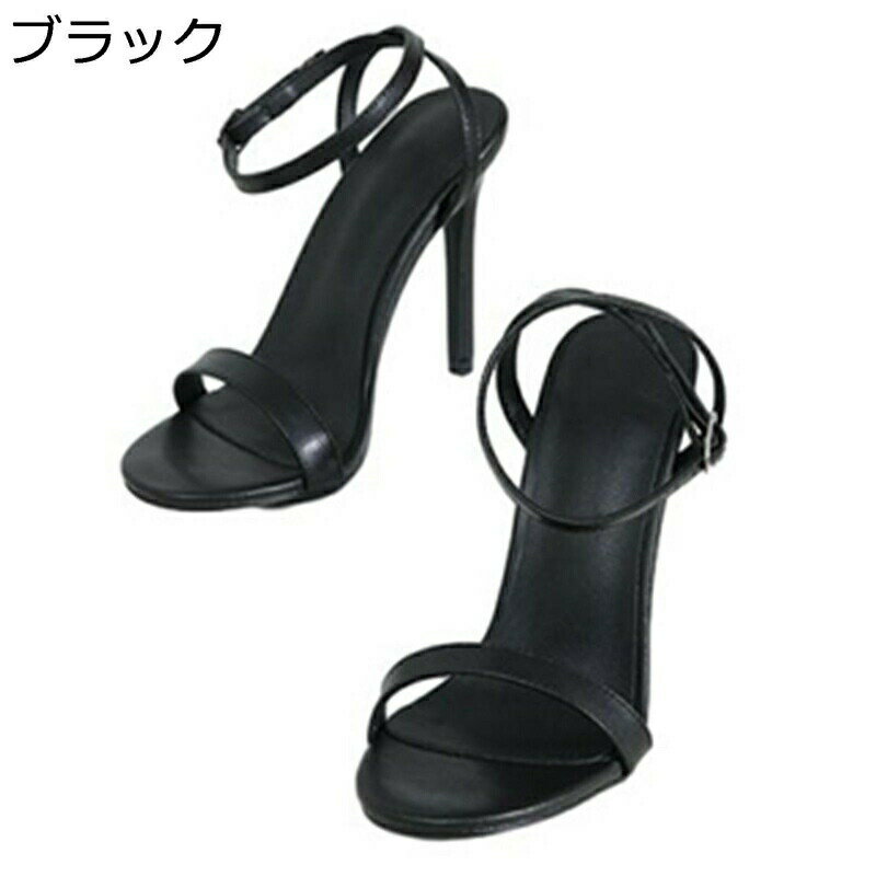 大きいサイズ サンダルブーツ レディース オープントゥ ピンヒール 10.5cmヒール ロングブーツ 取り外し可 2ways ポインテッドトゥ 夏 サマーブーツ 滑り止め キャットウォーク パーディー