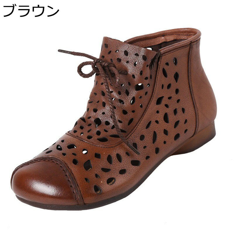 ブーツサンダル レディース 透かし彫り レースアップ ショートブーツ サマーブーツ 牛革 花柄 サンダルブーツ クローズドトゥ 春夏秋 防水性 滑り止め 衝撃吸収 柔軟性 普段使い アウトドア