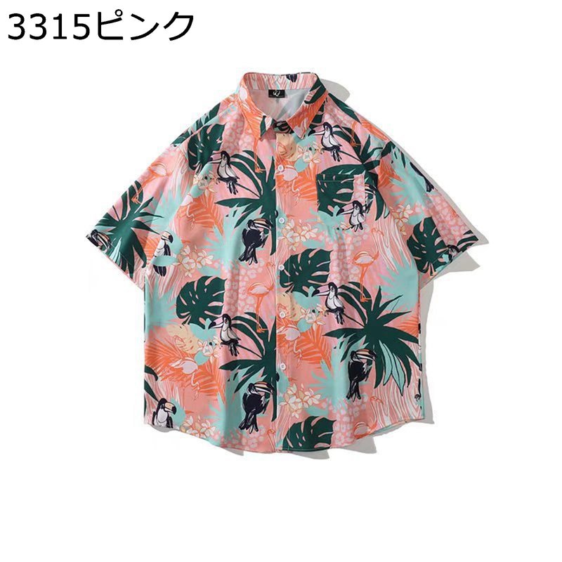 楽天kcreateアロハシャツ 柄シャツ メンズ ビーチシャツ 半袖 ルーズ 花柄 ハワイ諸島柄 総柄 やしの木 開襟シャツ 前開き 汗染み防止 uvカット 薄手 サラサラ 春夏秋 ストリート hiphop 原宿系 クール