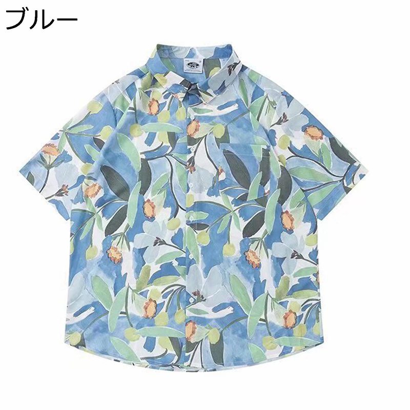 半袖シャツ ビーチシャツ アロハ 春夏 メンズ 開襟 ブルー ルーズ 総柄シャツ ボタンダウン 薄い 軽い スタンドカラー 汗染み防止 uvカット 日焼け止め シンプル 海水浴 結婚式 hiphop 原宿系