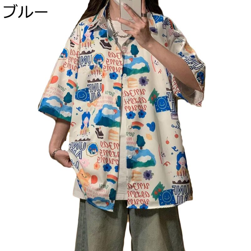 男女兼用 半袖シャツ カジュアルシャツ アロハ 夏服 メンズ 開襟 オーバーサイズ 柄シャツ ボタンダウン 可愛い 落書き柄 通気性 透湿 UV対策 日焼け止め おしゃれ ビーチ リゾート イベント 通学通勤
