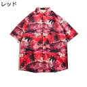 アロハシャツ 開襟 シャツ ボタンダウン メンズ ハワイアンシャツ ヤシの木 半袖 夏物 オーバーサイズ 総柄シャツ 通気性 透湿 紫外線対策加工 軽い 大人 ...