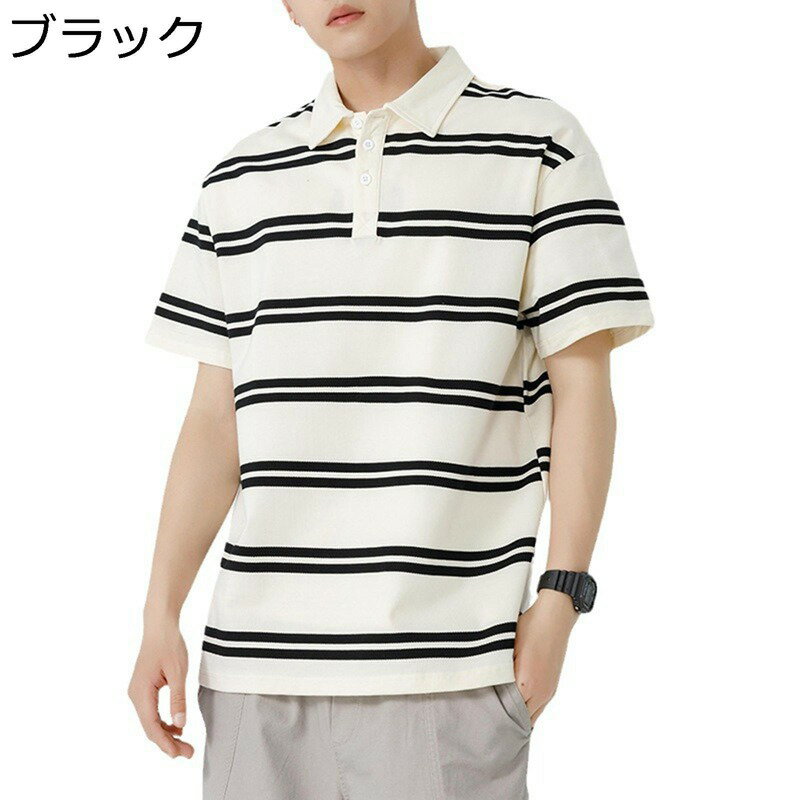 メンズポロシャツ tシャツ メンズ ストライプ柄 5分袖 ビジネスポロ 大きいサイズ ボーダー 春夏服 大きいサイズ カジュアルシャツ 吸汗透湿 柔らかい ゴルフシャツ おしゃれ 服 若者 デイリー 通勤