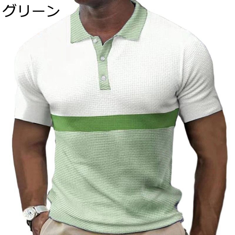 メンズ Tシャツ 切り替え ポロシャツ 半袖 ゴルフポロシャツ 襟付き 四季適用 プルオーバー 通気 速乾 ストレッチ 快適 耐久 コンフォート カッコいい スリムフィット 釣り ゴルフウエア スポーツシャツ
