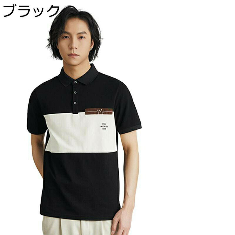ポロシャツ メンズ パッチワークカラー ボタンダウン 夏服 ゴルフシャツ スポーツウェア 半袖ポロシャツ スリムフィット 襟付きシャツ 涼しい半袖 プルオーバー カジュアル 汗染み 軽量 卓球 アスレチック