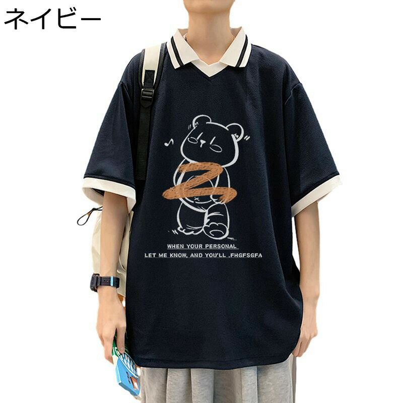 メンズポロシャツ M-5XL クマ柄 tシャツ メンズ 半袖 大きいサイズ ポタンなし Vネック 重ね着風 夏 カジュアルシャツ レイヤード スポーツ 吸汗通気 薄い手 柔らかい 上着 若者 高校生 ジュニア デイリー