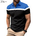 メンズ ポロシャツ 半袖 パッチワーク 夏 Tシャツ ビジネス ボタンダウン ラペル スポーツ シャツ トレーニングウェア 大きいサイズ ランニング カジュアル スリム 細身 通気性 快適 柔軟(4)