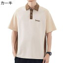 半袖ポロシャツ 襟付き ワンポイントロゴ 綿tシャツ ボタンダウン 折り襟 メンズ サマーTシャツ ゴルフウェア 春夏服 通気性 速乾性 カジュアル 日系 学院風 レトロ 通学 部屋着 通勤用 トレーニング スポーツ