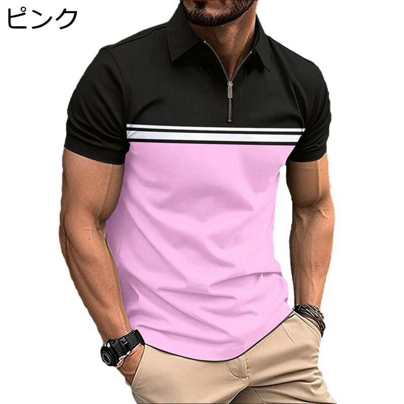 メンズ ポロシャツ 切り替え ストライプ柄 半袖 夏 tシャツ ハーフジップ 折り襟 ゴルフウェア カジュアル スリムフィット フィットネスシャツ アウトドアシャツ メンズファッション 透気 欧米風
