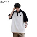 半袖ポロシャツ 切り替え コットン100% ワンポイント 襟付き ボタンダウン メンズ ゴルフウェア 夏服 ラガーシャツ 速乾 涼しい ゆったり 韓国ファッション クラシック シンプル 日系 学院風 通学 部屋着 着回し