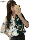 アロハシャツ レディース 花柄 ブラウス 半袖 シフォン シャツ プリント ハワイ風 トップス 韓国 ファッション 夏服 ビーチ リゾート