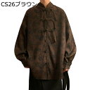 結び釦シャツ 竹 水墨 プリント メンズ シャツジャケット シャツ ジャケット 長袖 中華風?チャイナ風 折り襟 柔軟 アウター ヴィンテージ 男性用 職場 通...