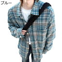 チェックシャツ 格子 シャツジャケット メンズ シャツ ジャケット アメカジ トップス 長袖 折り襟 ボタン ポケット やわらか 上着 ヴィンテージ 男性用 日...