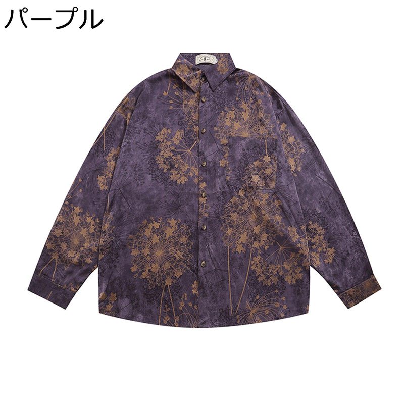 花柄シャツ メンズ 花柄 花 星 プリント タンポポ シャツジャケット 短め 長袖 折り襟 春夏秋冬 アウター レトロ 日系 やわらか 男性 ヴィンテージ 通勤 通学 潮流 流行 カジュアル オシャレ