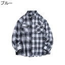 シャツ ジャケット メンズ チェックシャツ 格子 切り替え パッチワーク コンビ シャツジャケット 長袖 折り襟 上着 トップス ポケット 軽量 柔軟 通学 日...