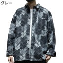 ファッションシャツ ジャケット メンズ チェックシャツ 格子 大きいサイズ 長袖 折り襟 上着 トップス 軽量 柔軟 普段用 日常着用 春夏秋冬用 男性用 トレ...