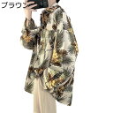 シャツ ジャケット メンズ ハワイシャツ ボタニカルモチーフ 葉 葉飾り プリント シャツジャケット 長袖 折り襟 春夏秋冬用 トップス ボタン付き 男性用 軽...