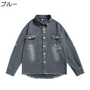 デニムジャケット メンズ ショートジャケット シャツジャケット デニム ダメージ加工 胸ポケット付き 長袖 折り襟 上着 通勤 職場 会社 春 夏 秋 男性 ト...