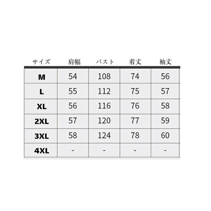 シャツジャケット ショートコート メンズ プリント アルファベット アメカジ 落書き シャツ ジャケット 長袖 折り襟 ボタン付き ポケット やわらか 上着 男性 会社 通学 日常 戸外 春夏秋用