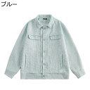 シャツジャケット メンズ アメカジ ダメージ加工 ショートコート ファッションシャツ ジャケット 短め 長袖 折り襟 ボタン 男女兼用 ユニセックス やわらか ...