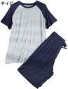 メンズ パジャマ モダール 家着 夏用 半袖 ショートパンツ 上下セット ルームウェア 涼しい 薄手 バイカラー カジュアル 丸首 Tシャツ 通気性 吸湿性 肌に優しい 大きいサイズ ナイトウェア 寝心地いい 2点セット 父の日 プレゼント