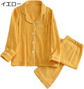 ガーゼパジャマ レディース 授乳服 マタニティウェア 二重ガーゼ ルームウェア 産後 授乳口付き 春 夏 秋 パジャマ カジュアル 無地 シンプル 前開き 妊婦服 寝間着 スリップウェア 上下セット 敏感肌 快適 吸汗 通気(4)