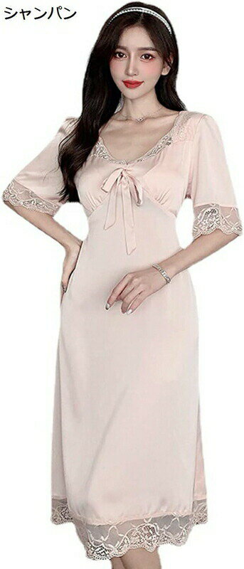レース ワンピース シルク風 サテン ルームワンピース Vネック セクシー 可愛い 半袖 レディース パジャマ 外出着 洋服 部屋着 ネグリジェ フェミニン エレガント 寝間着 ナイトウェア 春夏用 婦人 ロングワンピース 涼しい 薄手