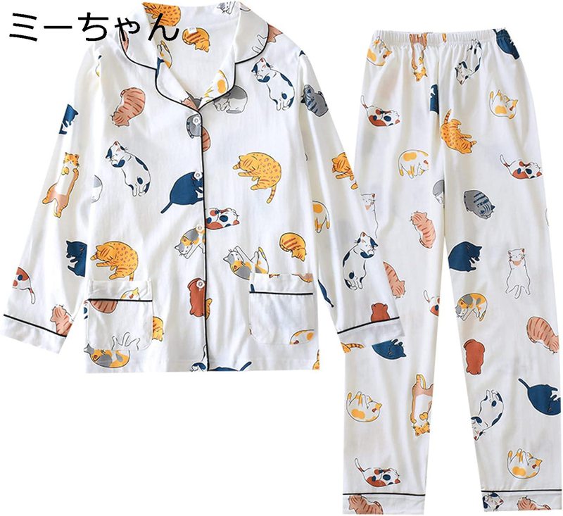 パジャマ 猫柄 綿100 長袖 女性用 ルームウェア かわいい レディース ナイトウェア 上下セット 吸汗 通..