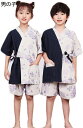 夏用 キッズパジャマ 子供服 和風 ルームウェア 綿100 甚平 浴衣 コットン 薄手 寝巻き 肌触り 快適 上下セット 半袖 ショートパンツ カジュアル ペア お揃い お風呂 温泉旅館 花火大会 大きめ 通気性 吸汗速乾 ボーイズ ガールズ(4)