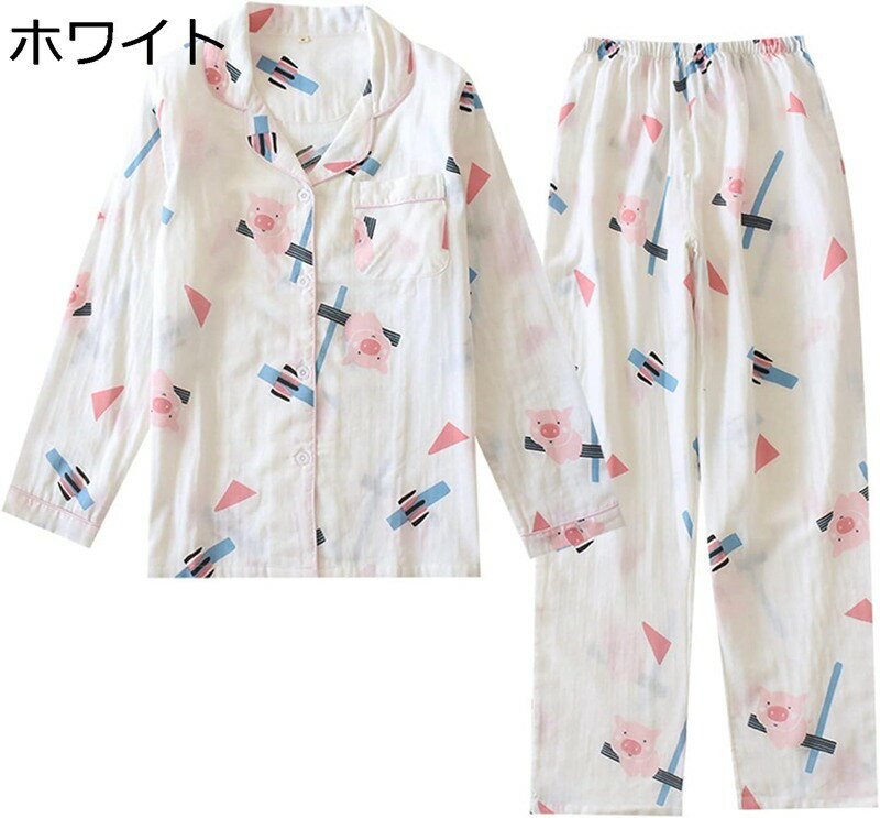 綿100 二層ガーゼ パジャマ 豚柄 レディース 可愛い 長袖 春秋 ルームウェア ナイトウェア 前開き ラペル 上下セット ボトムス 薄手 通気 吸湿 肌に優しい ふんわり ワイド 女性 リラックス