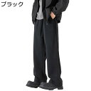 カジュアルパンツ メンズ ゆったり ストレートパンツ 春秋 おおきいサイズ ワイドパンツ 長ズボン 普段着 ウオーキング 散? 日常 旅行 スウェットパンツ ジ...