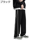カジュアルパンツ メンズ ゆったり スウェットパンツ ジャージズボン ワイド ストレート ウエストゴム スポーツ アウトドア オールシーズン 通勤 通学 ストリ...