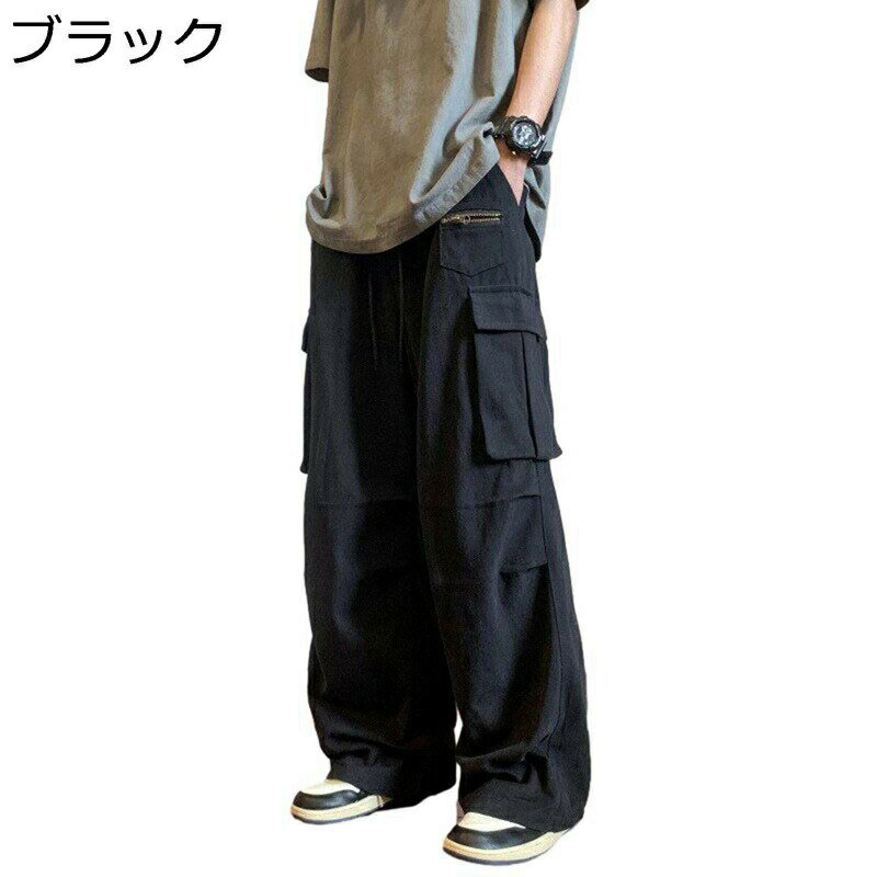　　　 ◆◇◆人気の秘密◆◇◆ 【素材】さらっとした肌触りの綿の薄手素材。ボリューム感のあるシルエットで肌と洋服の間に空間ができ涼しい1着です。街着でも部屋着でもオススメ！インパクトのあるワイド感がいい感じです。 「サラッ」とした肌触りの良さで、清涼な着心地；通気性が良く、ゆったりさわやかに着れます。 【フラップポケット】サイドのフラップポケットなどの カーゴパンツのポイントを押さえながらも、スポーティなジョガースタイルが融合したルックスです。ポケットに深さがあり、小物の収納は便利し、また財布やスマホなどの小物を落ちた心配もなく、ステッチもちゃんと隠されています。 【ウェストゴム】ロングパンツはウェスト部分に弾性のゴムを付くので、窮屈さを感じさせない。ひもも付きので、細かなサイズ調整ができる 【ゆったり】今から初夏、涼しくなり始める秋と幅広く長いシーズン着られます。また太もも周りが動かしやすいので、のんびり過ごしたい休日やオンオフを分けたい時など楽に着て頂けますよ！適度なゆとりを持たせルーズフィットシルエットで、気軽に使えるイージーな履き心地。 【用途】シンプルデザインを採用し、アクティブに見せながらもお洒落を作り出せる、まさに大人のカジュアルコーデを実現するパンツ。ストリートテイストやカジュアルな着こなしはもちろん、ジャケットやウインドブレーカーなどと合わせれば、適度にドレスダウンでき、こなれた着こなしを演出。 　　　◆◇◆注意事項◆◇◆ご覧のモニターの環境、撮影環境により実物と色味が異なって見える場合がございます。湿った状態で他のものと擦り合わせると色が移る恐れがあります。濃色品の洗濯時は、白色、淡色と分けて洗ってください。説明 ※パッケージ内容はズボンのみで、他のアクセサリーなどは含まれていません。 ★素材：綿混紡 目安なサイズは画像までご参考ください。 サイズは商品を平置きした状態で測定した長さです。製品によって若干の誤差がある場合がございます。予めご了承ください。 商品について 機械による生産のため、生地の継ぎ目の若干のズレや多少のほつれなど、形やサイズに多少の誤差が生じる場合や他繊維が混紡している場合もございますが、品質上の問題はございませんので、予めご理解下さいますようお願い致します。 商品によって素材の性質上、製造過程において染料などの特有の匂いが多少強く感じられるものもございますが、数日のご使用や陰干しなどで、ほとんど匂いは感じられなくなりますので、ご安心ください。 発送上の状態によって商品がシワになる場合がございます。予めご了承くださいませ。