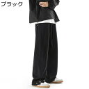 ジャージズボン ワイド シンプル 無地 スウェットパンツ メンズ ゆったり ウエストゴム ストレート カーゴパンツ 作業着 スポーツ ストリート カジュアル 通...