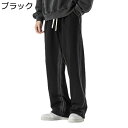カジュアルパンツ メンズ ゆったり ストレートパンツ ワイド ロングパンツ ウエストゴム 紐 スポーツ 登山 釣り マウンテン 室外 普段使い ジャージズボン ...