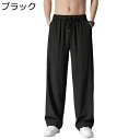 カーゴパンツ スポーツ 通勤通学 アウトドア ワークパンツ 夏 カジュアルパンツ メンズ シンプル 無地 ストレートパンツ 薄手 ひんやり アイスシルク 速乾性...
