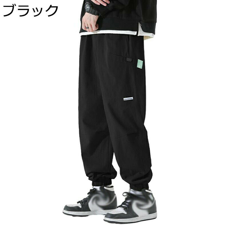ロングパンツ カーゴパンツ メンズ ゆったり 春秋 作業服 ワークパンツ シンプル 裾ゴム カジュアル ズ..