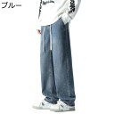 メンズジーンズ デニムパンツ ゆったり ウエストゴム レトロ ウォッシュ加工 ストレートパンツ ワイド ジーパン 通学 通勤 トラベル 作業服 カジュアル 快適...