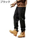 カーゴパンツ メンズ 裾リブ ワークパンツ 作業服 マルチポケット 機能風 アウトドア ゆったり 長ズボン バギーパンツ コットン 耐磨耗 カジュアル マウンテン 釣り レトロ お洒落 春夏秋