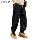 カーゴパンツ メンズ ゆったり 裾リブ カジュアルパンツ お洒落 おおきいサイズ 作業服 アウトドア 登山 釣り マウンテン 室外 普段使い ロングパンツ かっ...