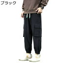 メンズ カーゴパンツ ゆったり マルチポケット ウエストゴム ミリタリー ワーク 大きいサイズ ジャージズボン アウトドア トラベル 作業服 カジュアル かっこ...