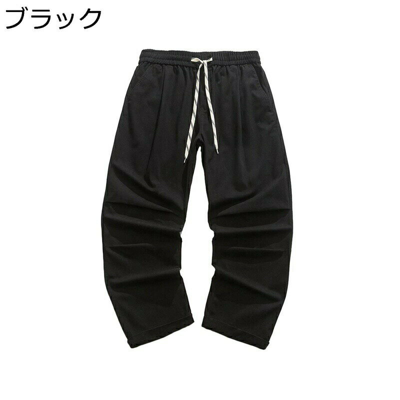 ストレートパンツ ユニセックス カーゴパンツ メンズ ゆったり オーバー おおきいサイズ シンプル 無地 長ズボン 紐 ウエストゴム 作業 ワークパンツ 膝シワ カジュアルパンツ お洒落 春服