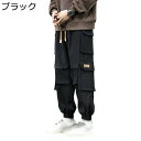 マルチポケット カーゴパンツ メンズ ゆったり 裾ゴム カジュアル バギーパンツ 作業服 ワーク 大きいサイズ 個性 ファッション hip hop スポーツ アウトドア 登山 サバゲー用 オシャレ 春服