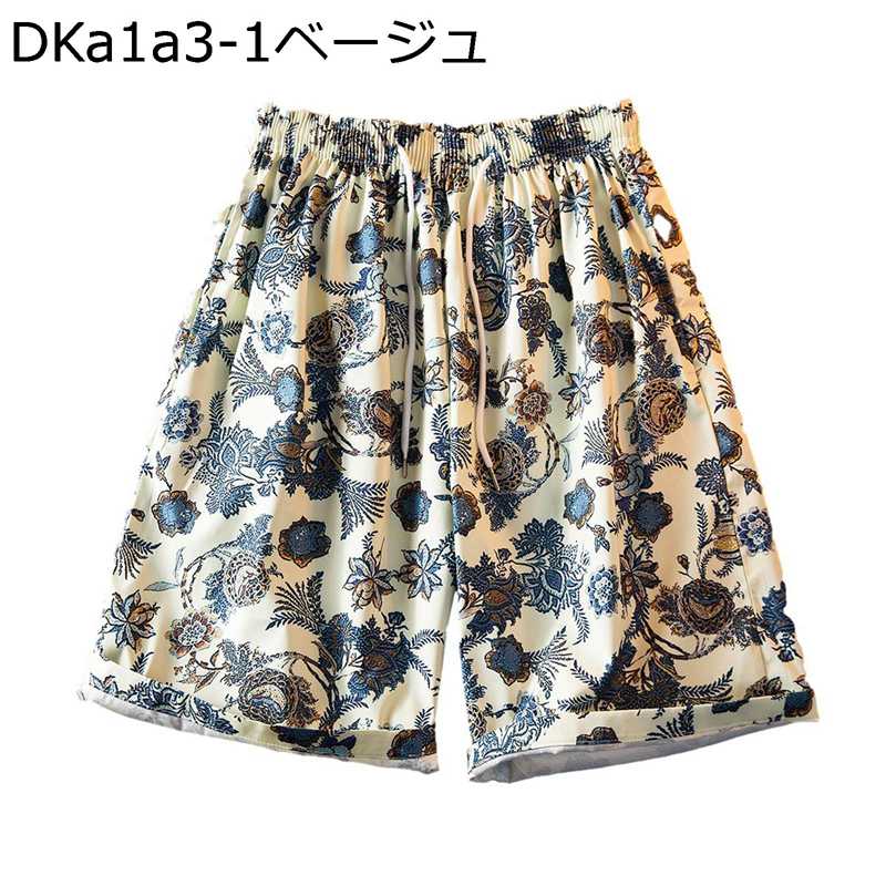 ビーチパンツ プリント 半ズボン メンズ 花柄 花 ボタニカルプリント 水着 サーフトランクス 海パン 短パン ビーチ プール 夏服 水陸両用 良い肌触り 軽い 爽やか 柔軟性 涼しい 速乾