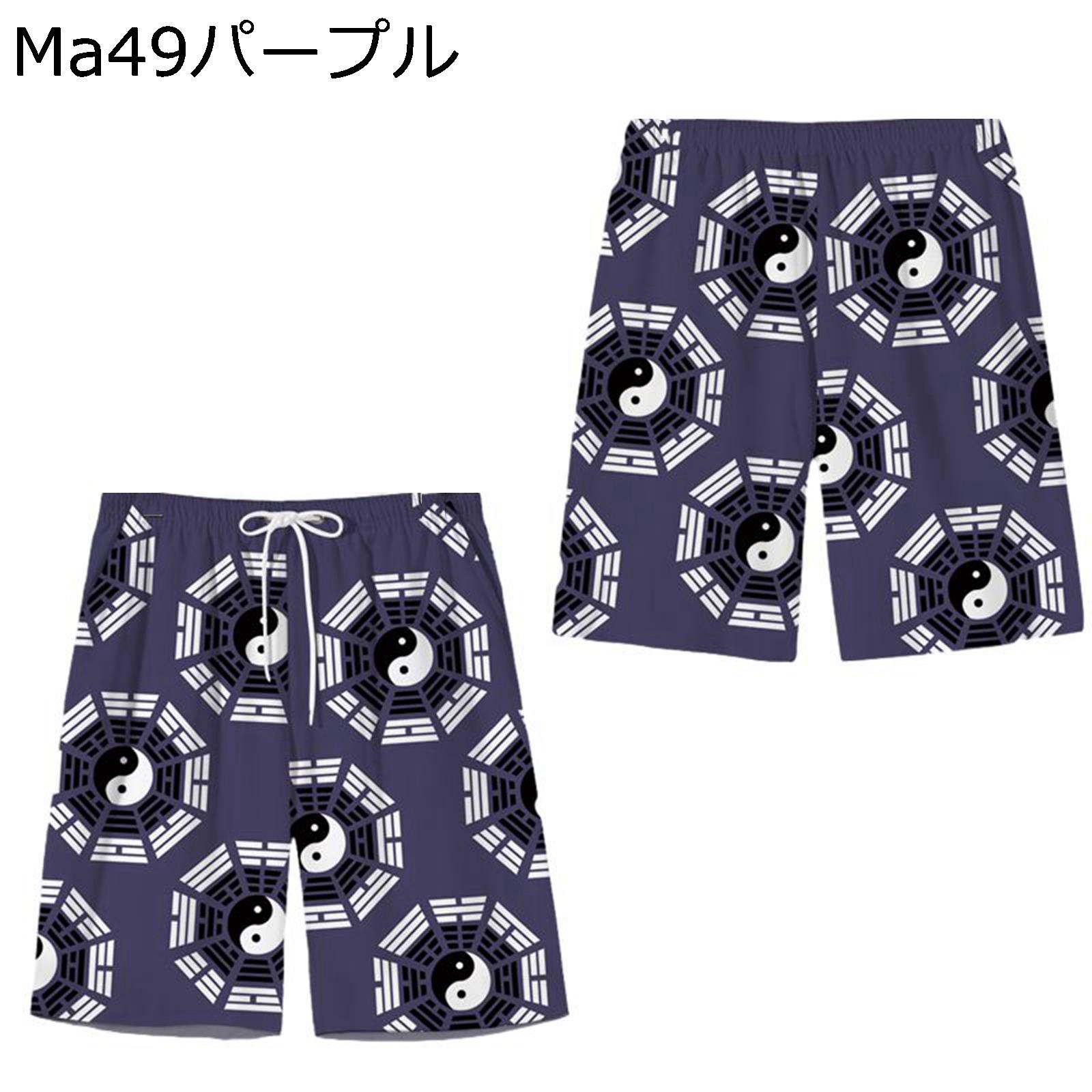 ビーチパンツ 中国風 ショートパンツ メンズ 八卦陣 プリント 水着 海パン サーフショーツ 短パン ビー..