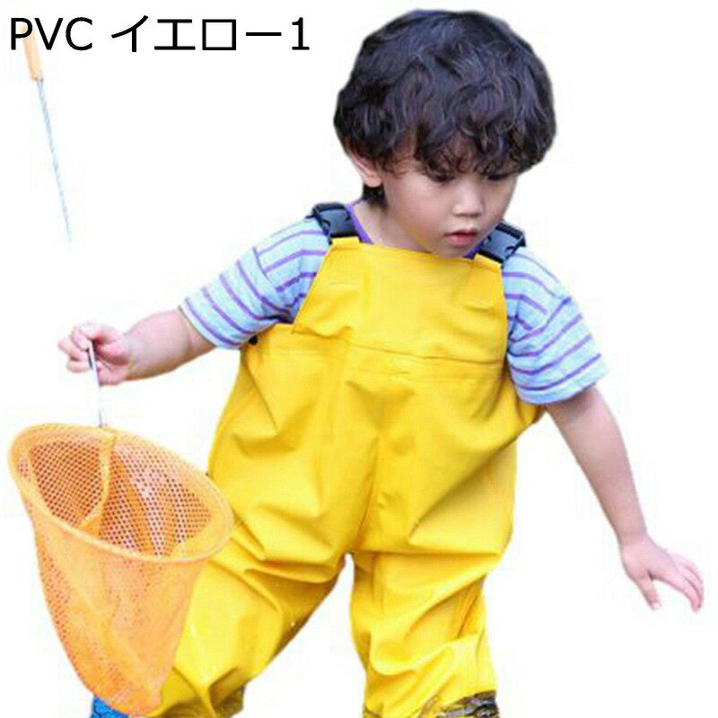 ウェーダー 子供用 胴付長靴 チェストハイウェーダー キッズプレイウェア レインパンツ ロング 胴付き ..