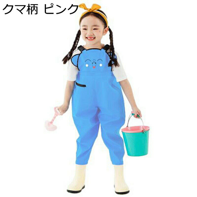 チェストハイウェーダー 子供用 ウェーダー 作業靴 プラットフォー お砂場着 フィッシングウェーダー ..