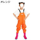子供用 ウェーダー チェストハイウェーダー 釣り ウェーダー レインパンツ 胸当て付き 調節可能 子ども 田んぼ釣り 浅瀬 作業着 防撥 防汚 渓流 釣り 砂遊び 海 アウトドア 胴付き長靴