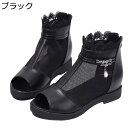 ブーツサンダル レディース メッシュ ショートブーツ バックジップ ローヒール レース 滑り止め オープントゥ サンダルブーツ サマーブーツ 履きやすい 通気性 滑り止め ママシューズ 日常