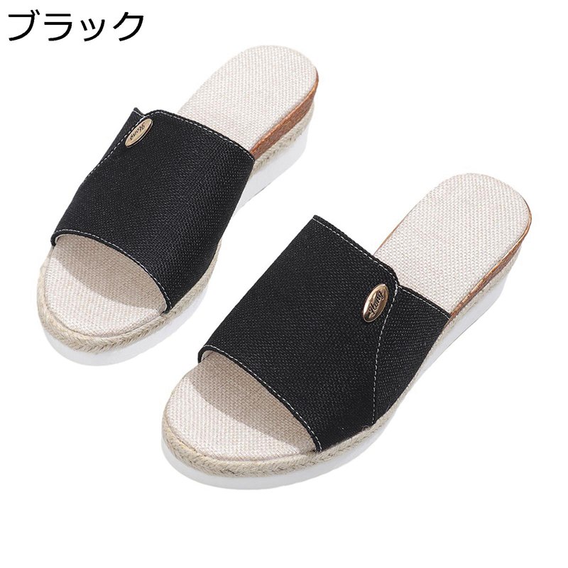 ミュールサンダル リネン スリッパ ジュートサンダル レディース オープントゥ ハイヒール ウェッジヒール 草編み おしゃれ シンプル トレンド 普段履き 歩きやすい ふんわり 女性 夏 婦人靴